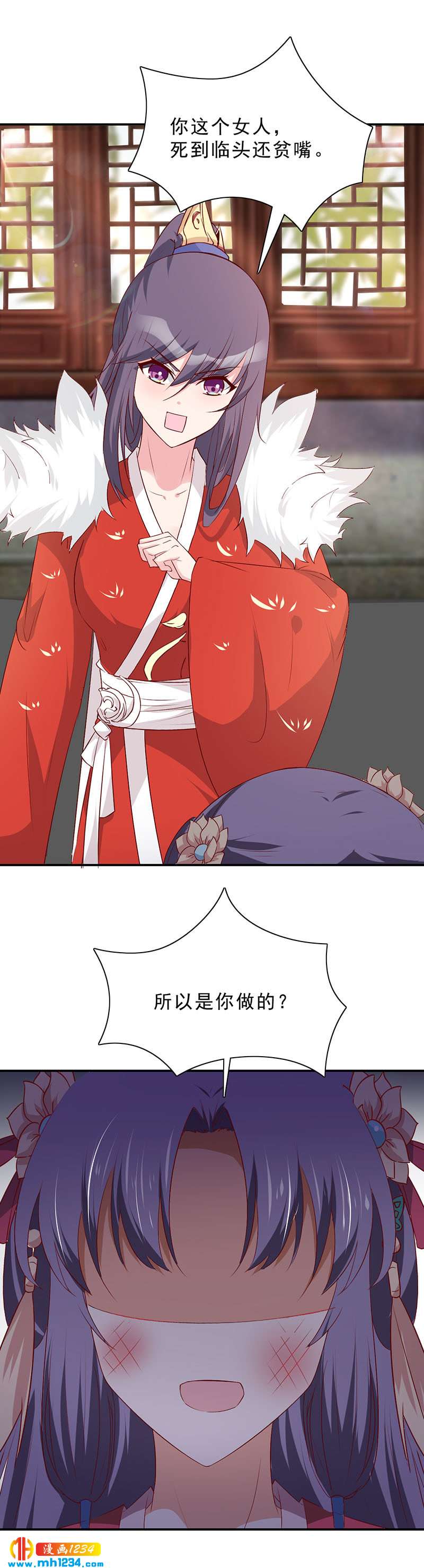 第45话 我不想脏了你的手5