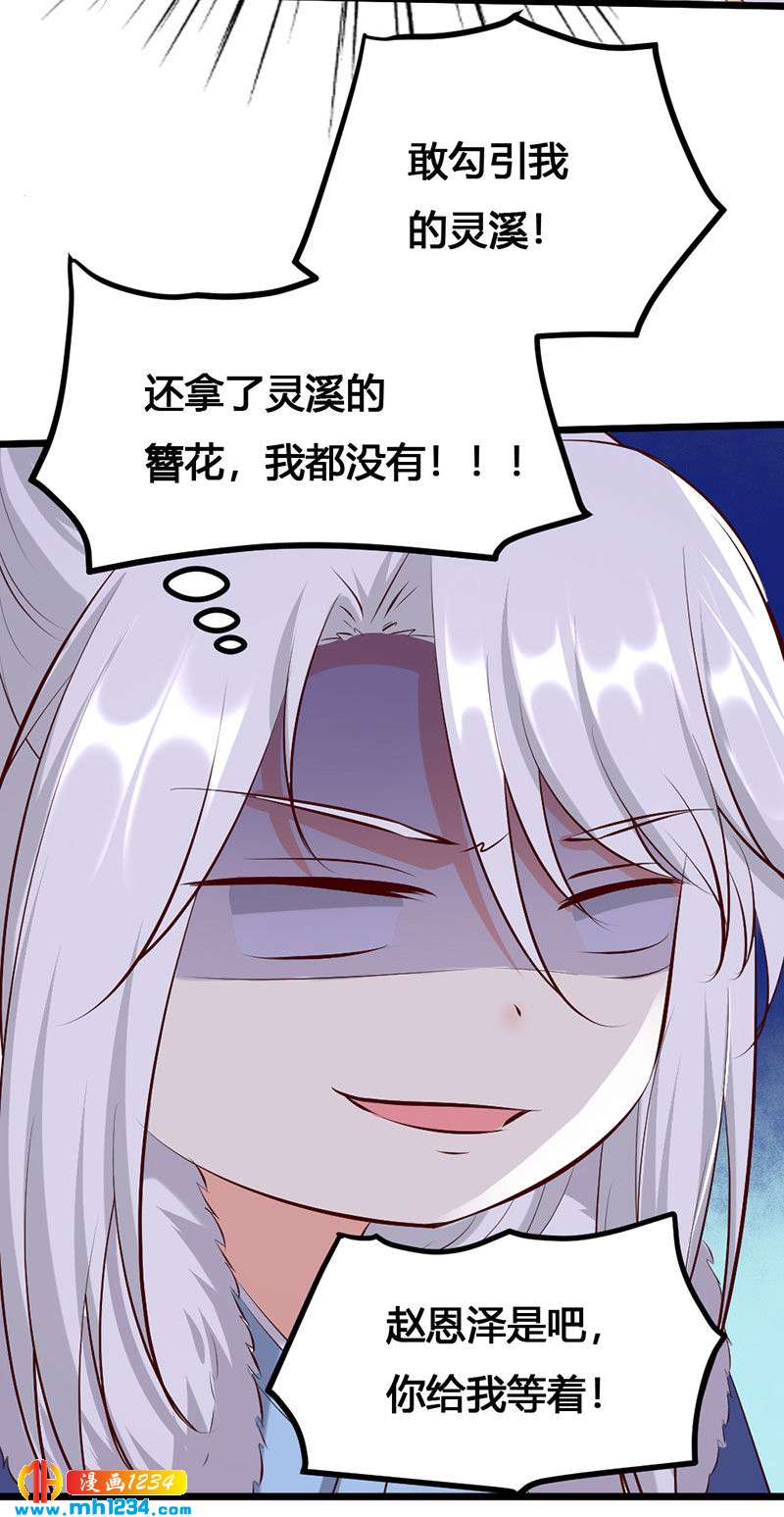 第124话 嫂嫂辛苦了21
