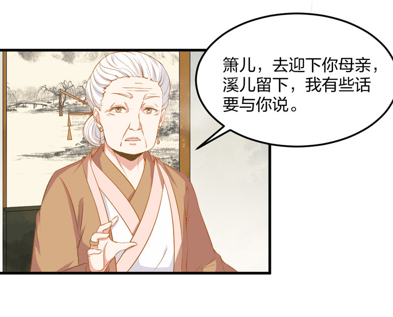 第6话 重生是为了什么？15
