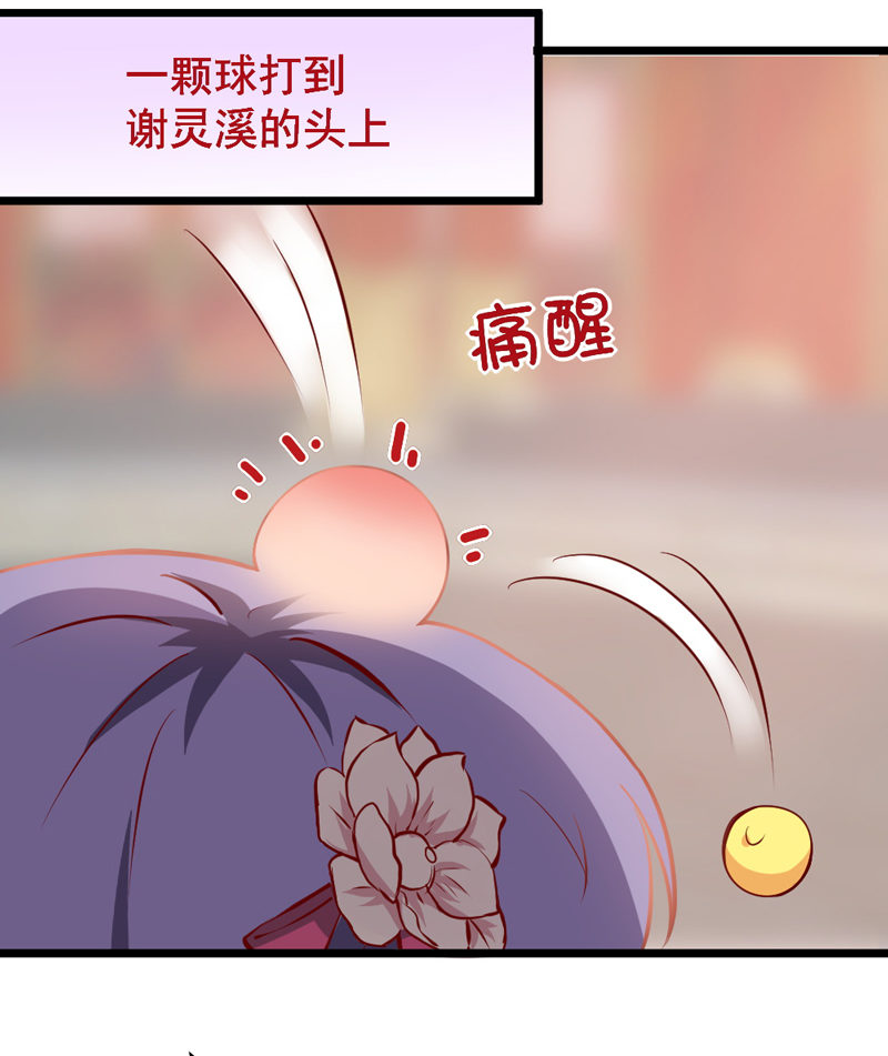 第16话 不重要的人7