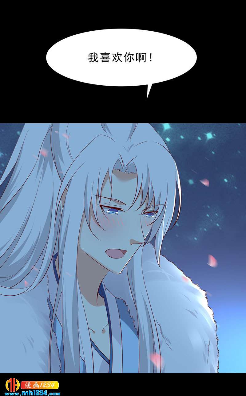 第38话 要怎么样才浪漫20