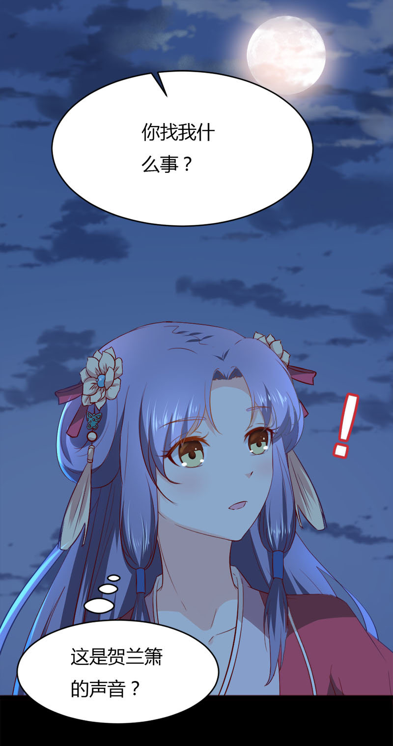 第33话 噢哟，又被表白了8