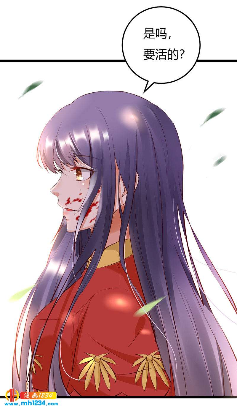 第101话 为我动心？18