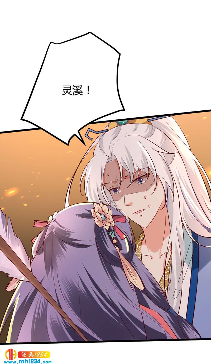 第64话 中毒无解……28