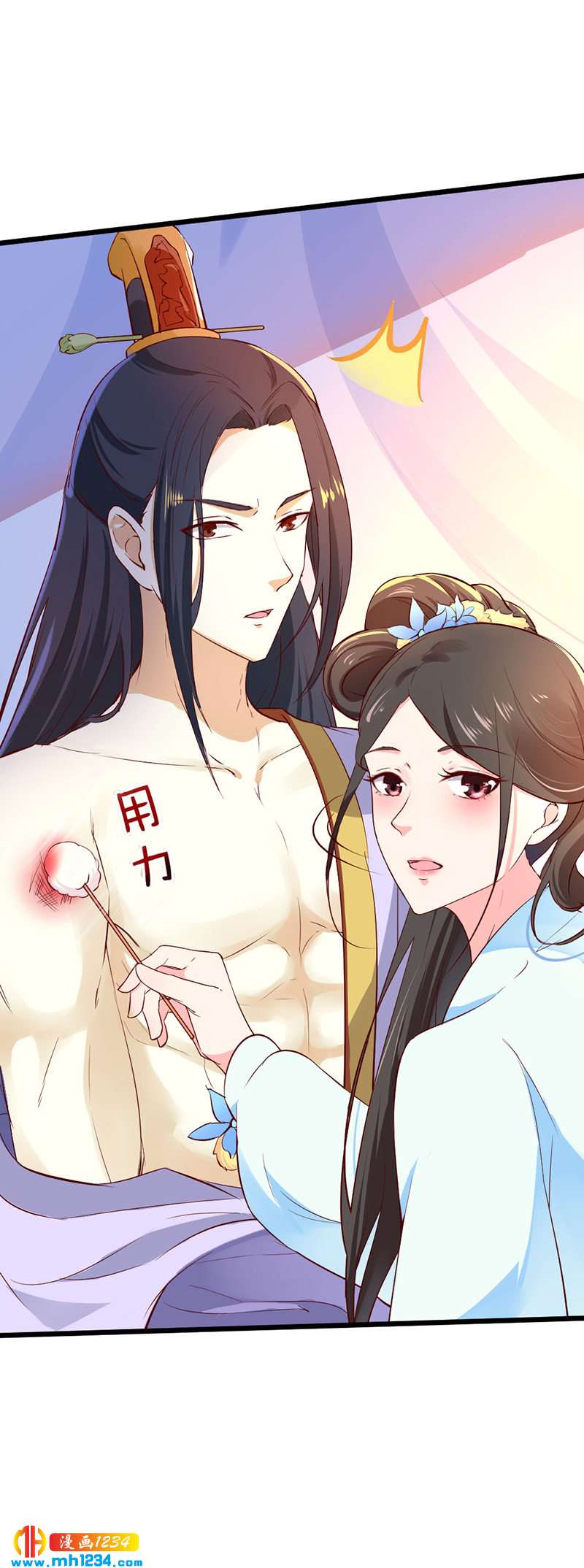 第71话 这是什么牌子的狗粮3