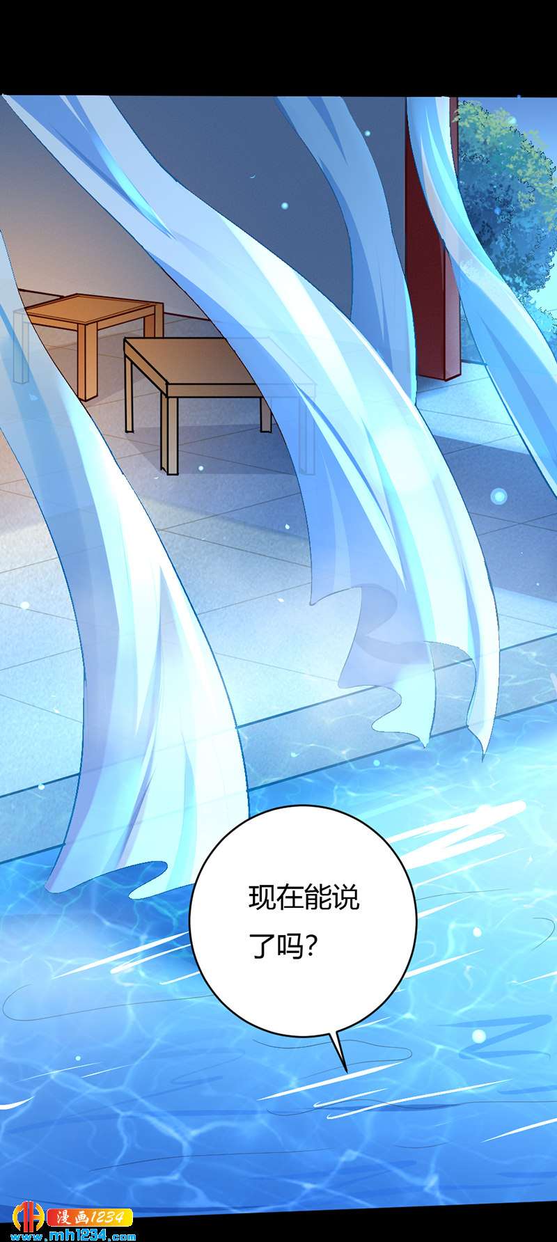 第75话 山美水美人更美！1