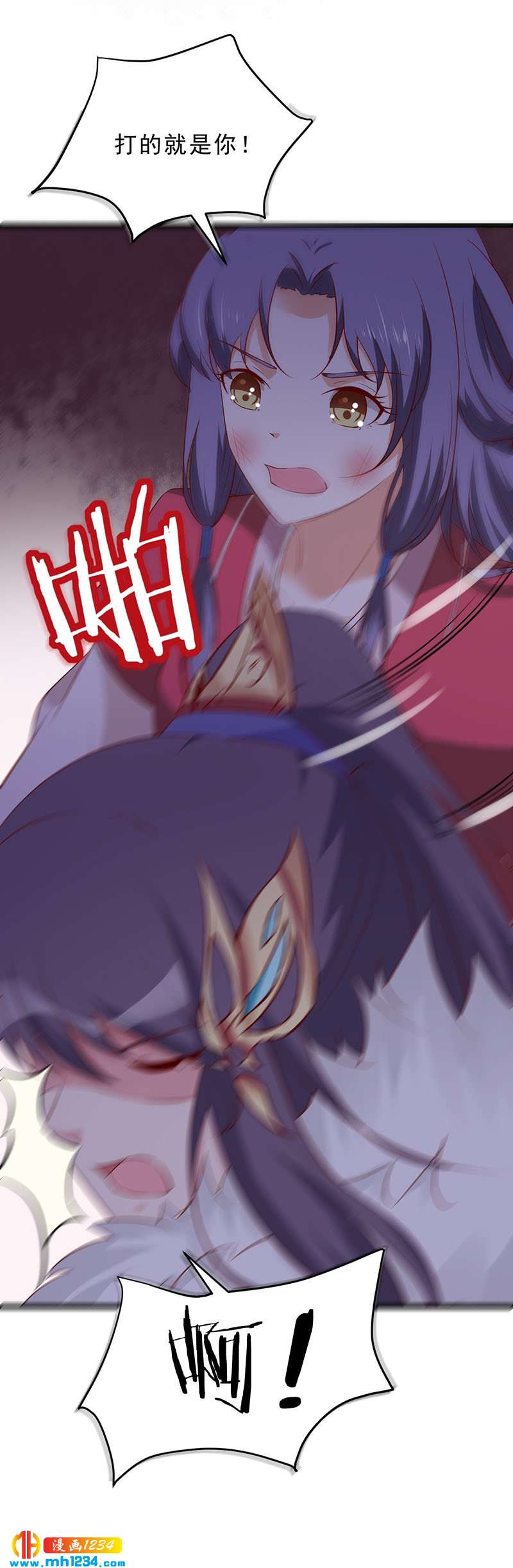 第45话 我不想脏了你的手16