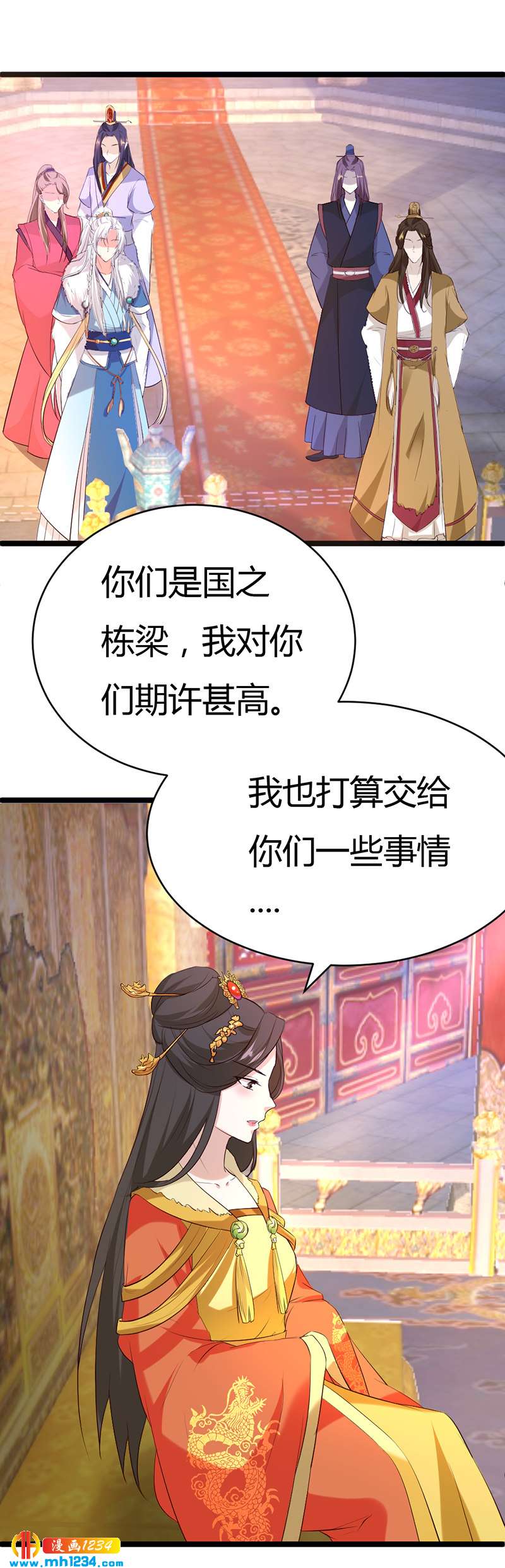 第58话 贺兰箫居然要逃婚？！5