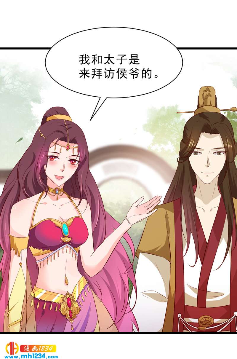 第53话 一生有你，夫复何求34