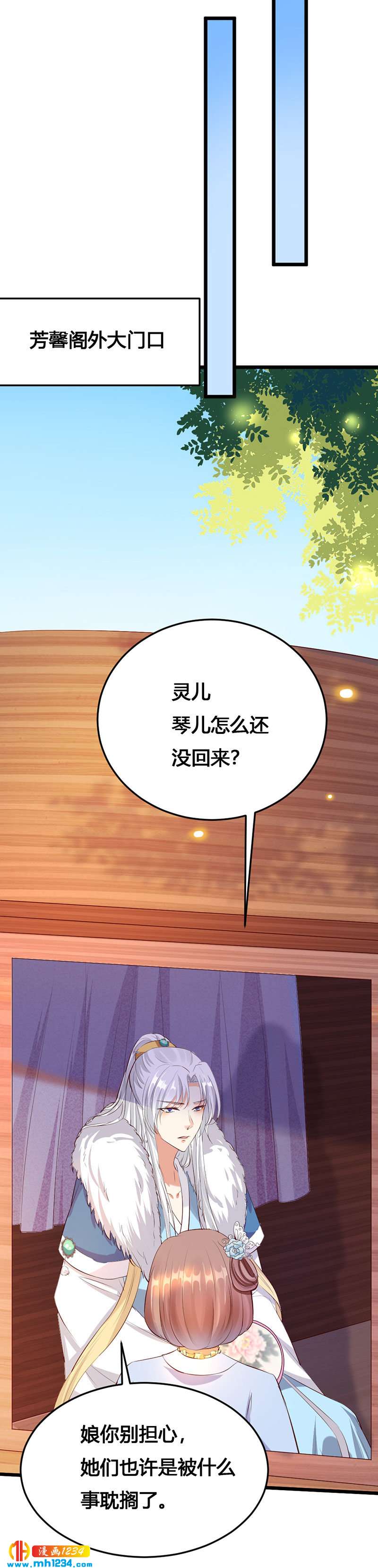 第118话 大难临头17