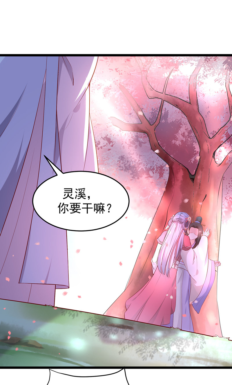 第21话 是我不能满足你QAQ1
