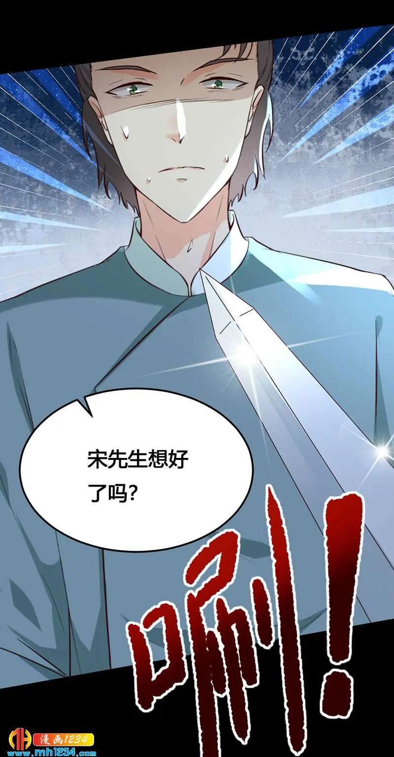 第136话 醋精世子爷5