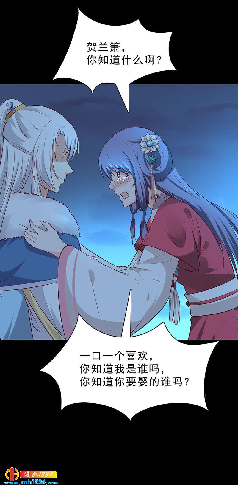 第38话 要怎么样才浪漫33