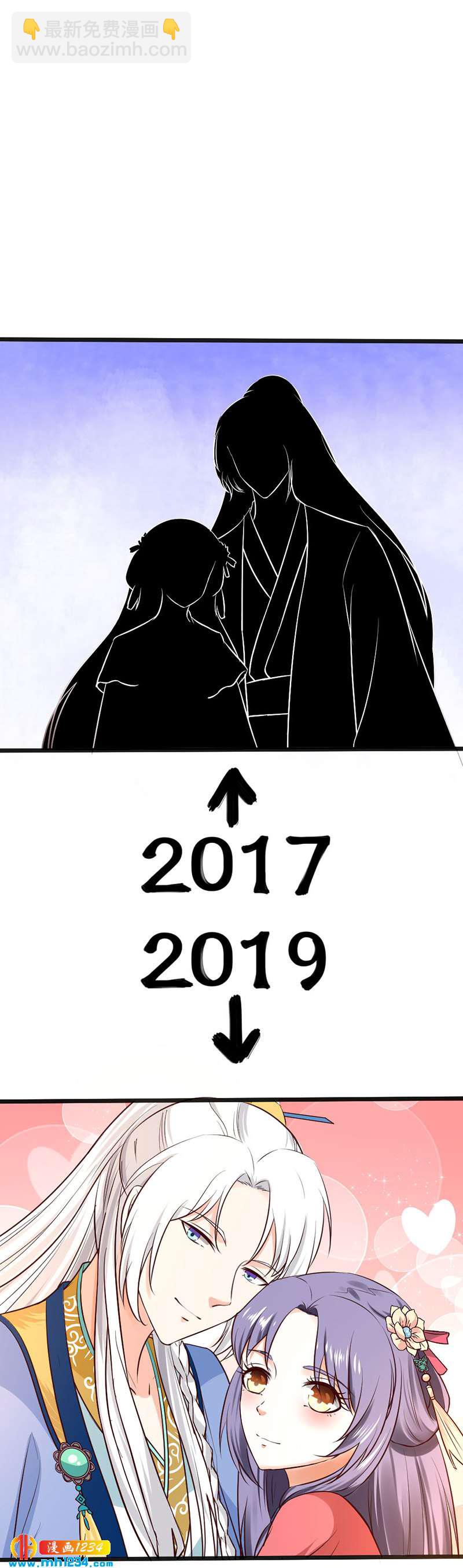 第88话 我的人谁都不准看！25
