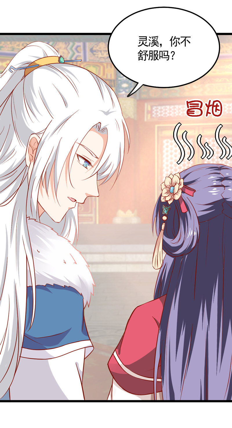 第16话 不重要的人4