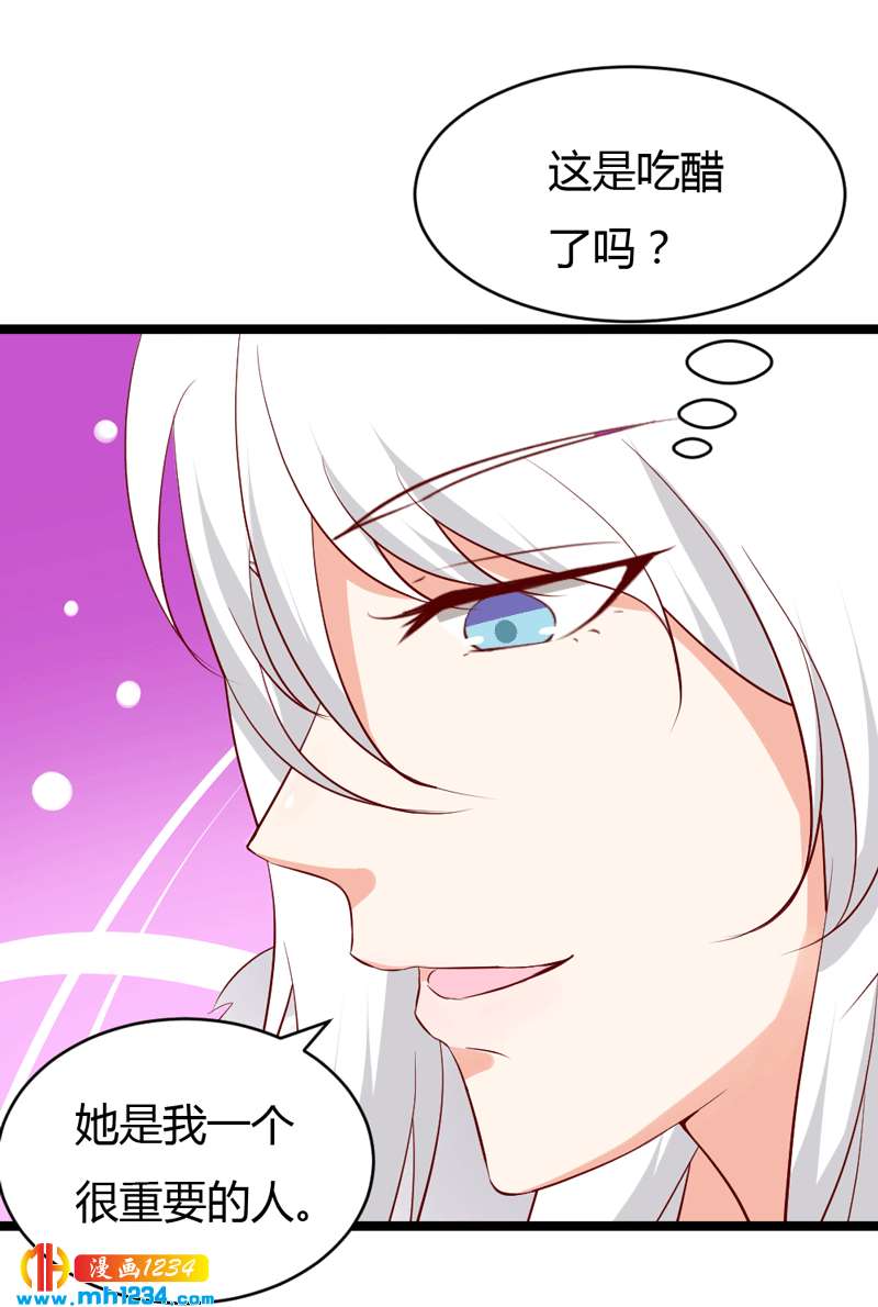 第49话 直播见色忘友9