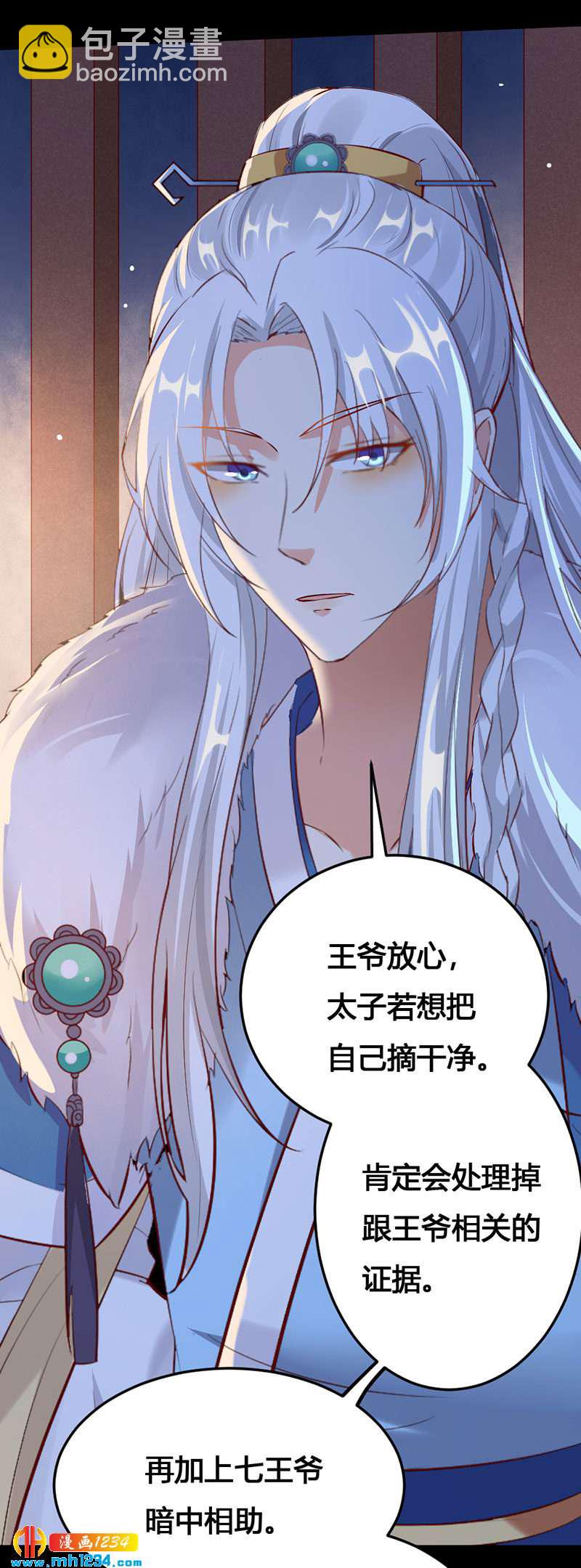第113话 空虚寂寞冷19