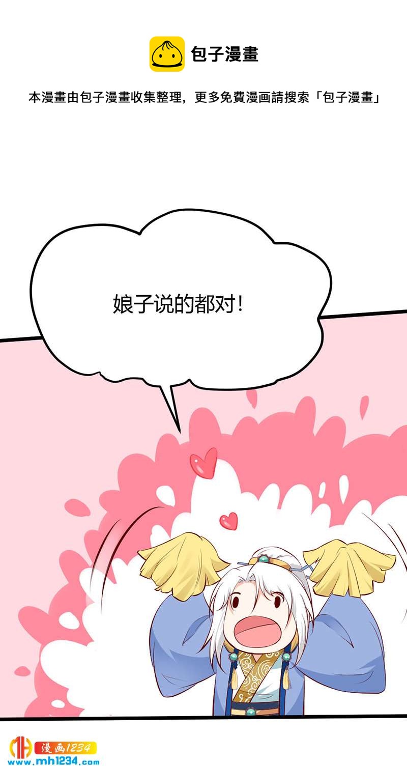 第92话 血海深仇，情之所钟19