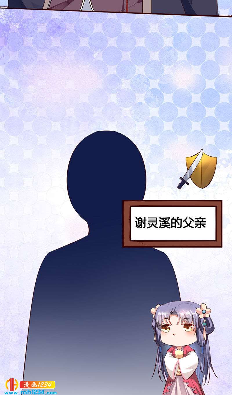 第113话 空虚寂寞冷29