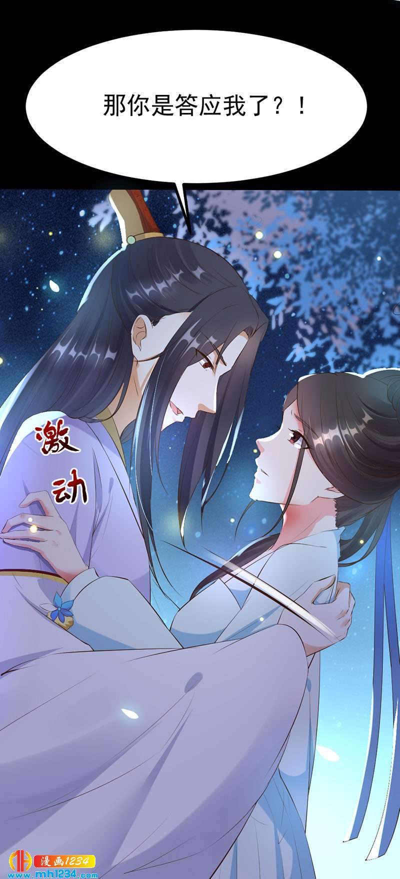 第126话 我想要的是……22