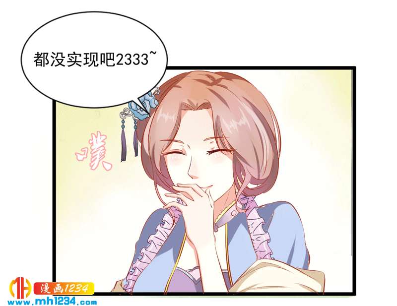 第94话 我们的孩子31
