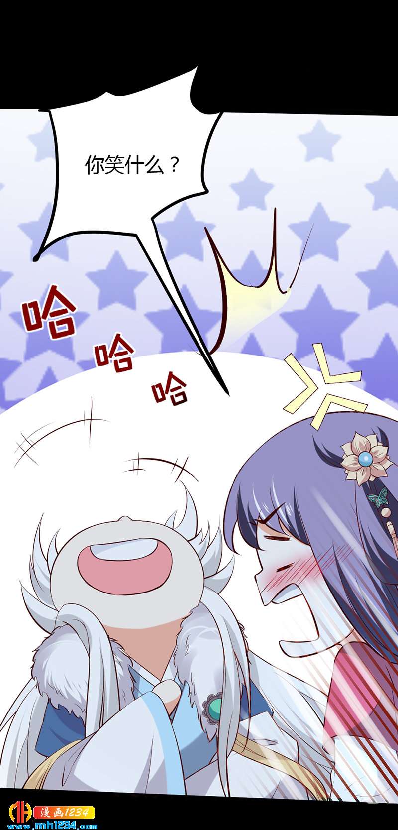 第57话 近朱者赤，近你者甜17