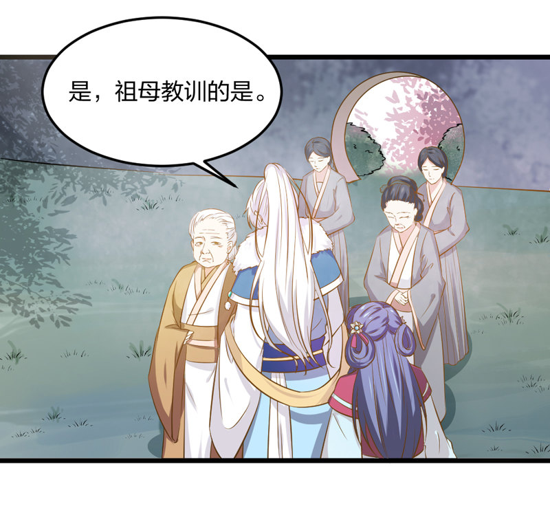 第4话 哟，粉红色的13