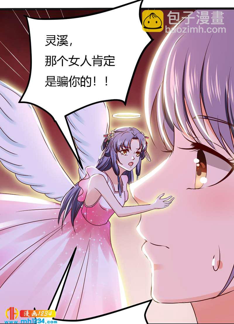 第93话 粥入喉肠心作痛1