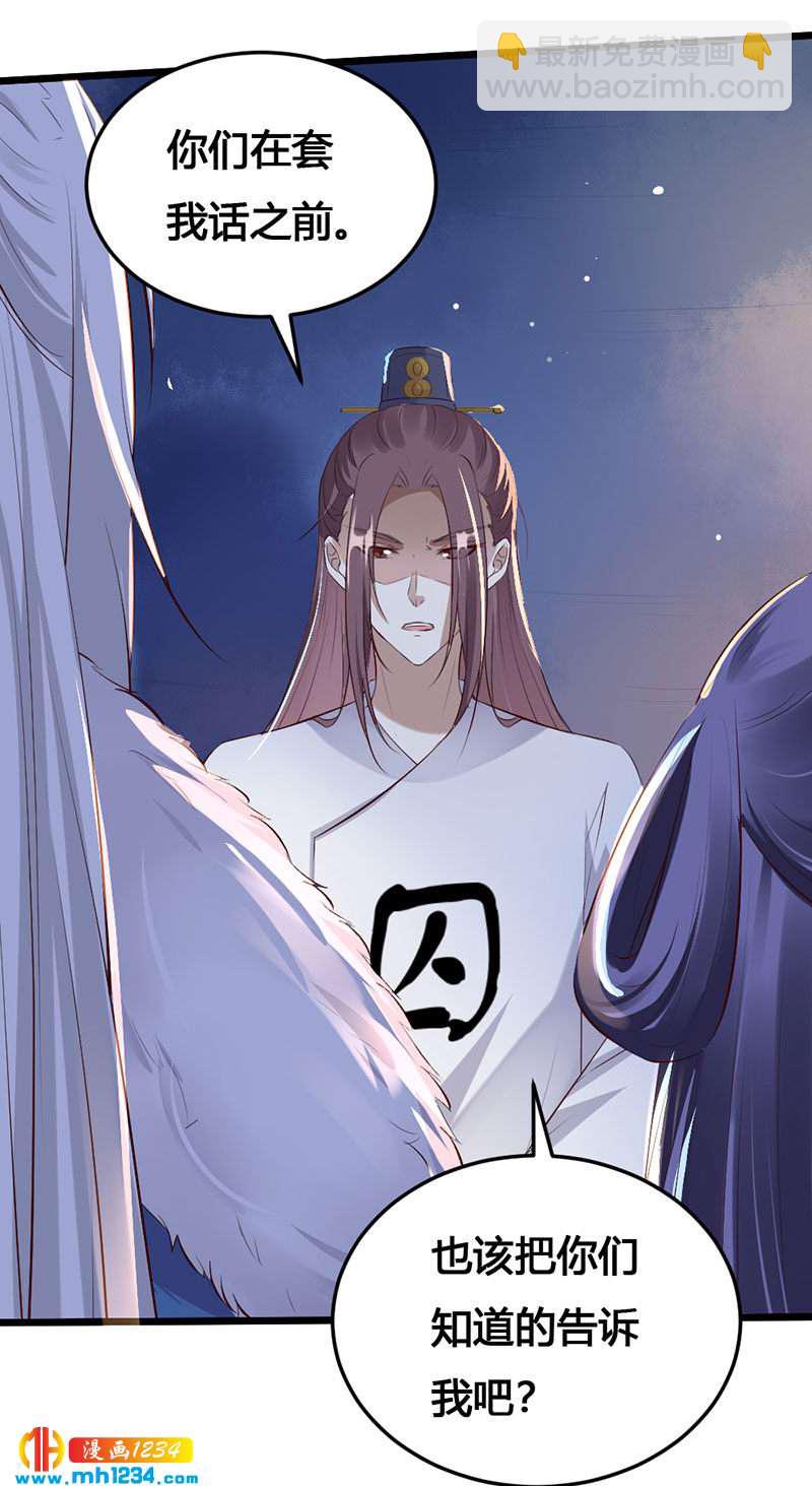 第115话 三天不打上房揭瓦1