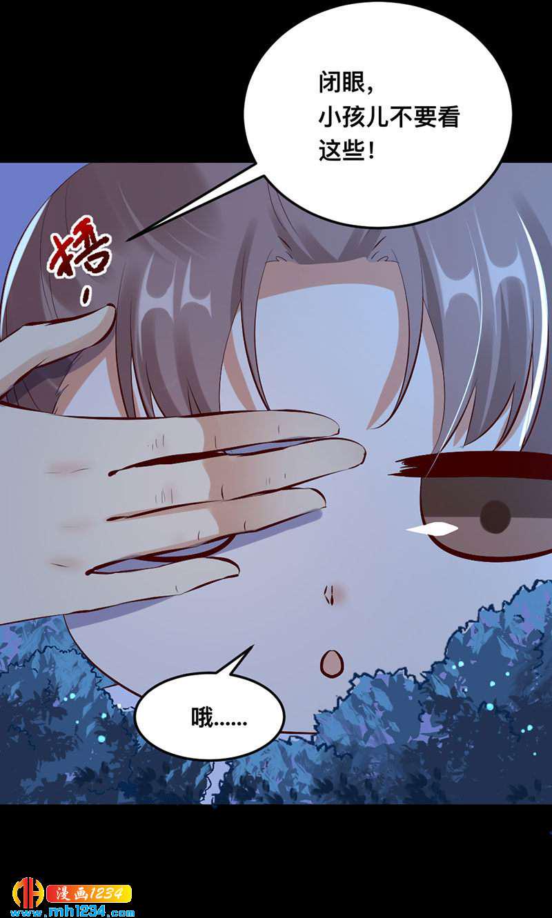 第132话 再动后果自负25