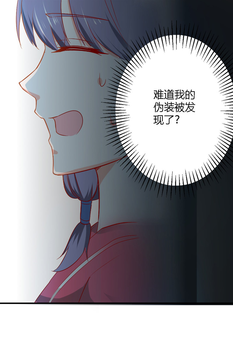 第28话 你喜欢的人是谁？11