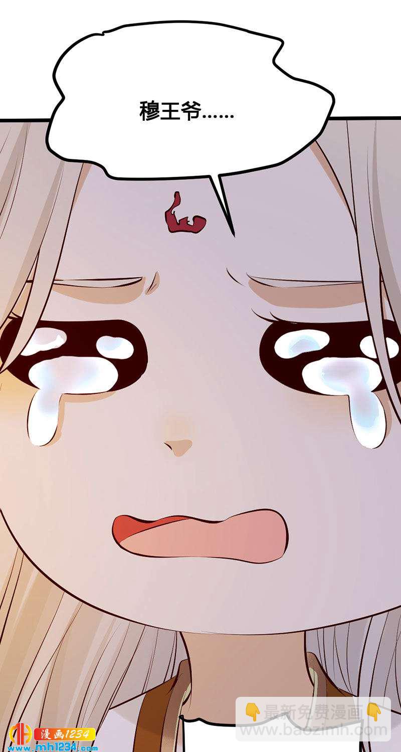 第125话 世子好可怕11