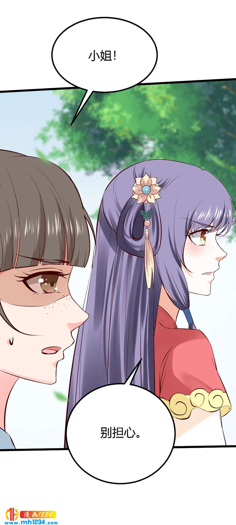 第87话 赶出去！15