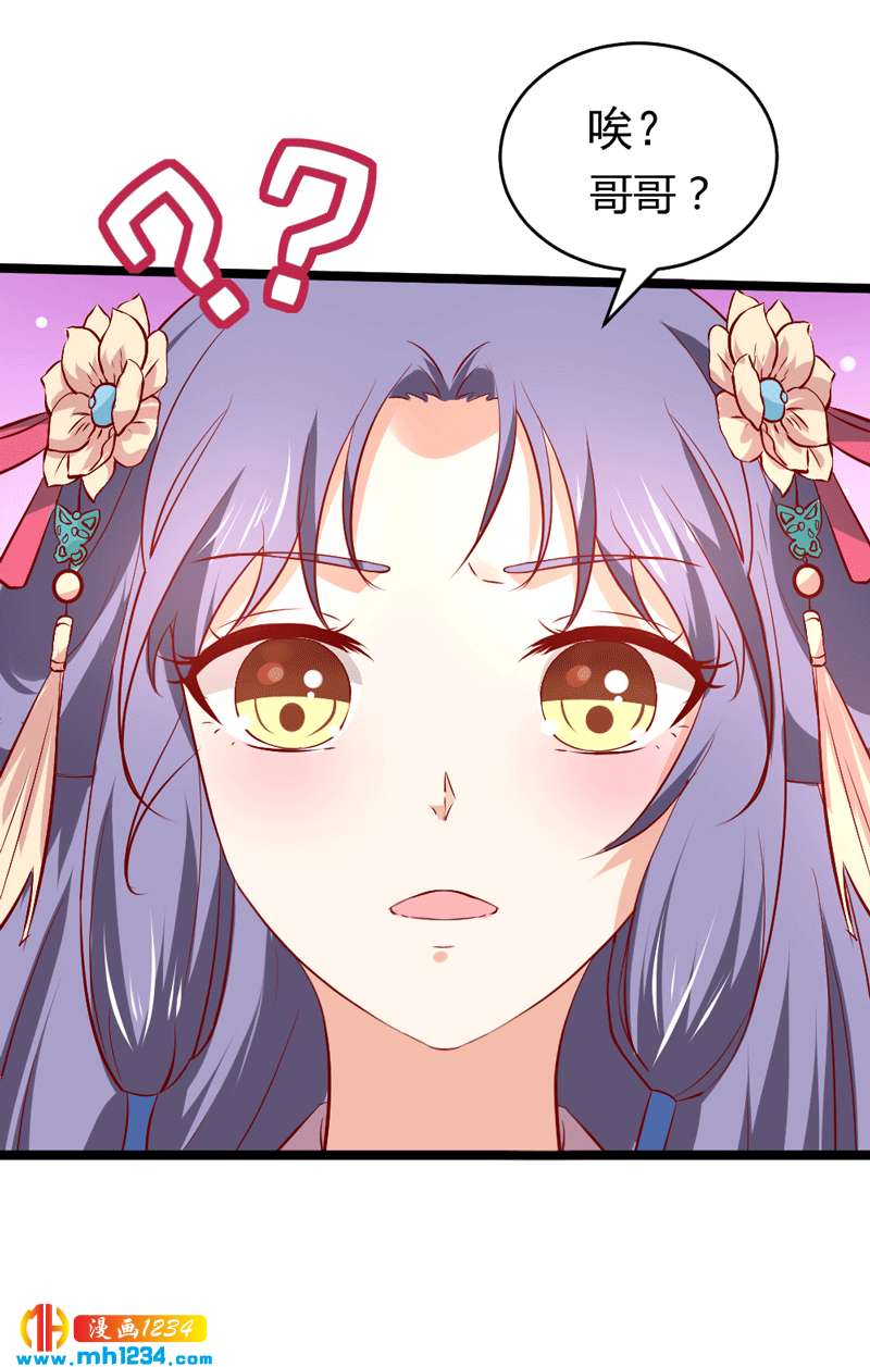 第49话 直播见色忘友14