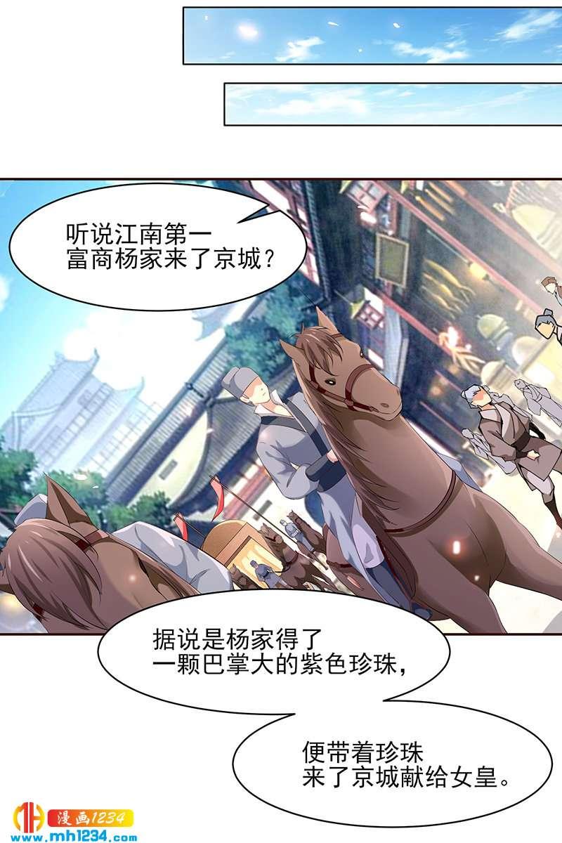 第145话 另有安排10