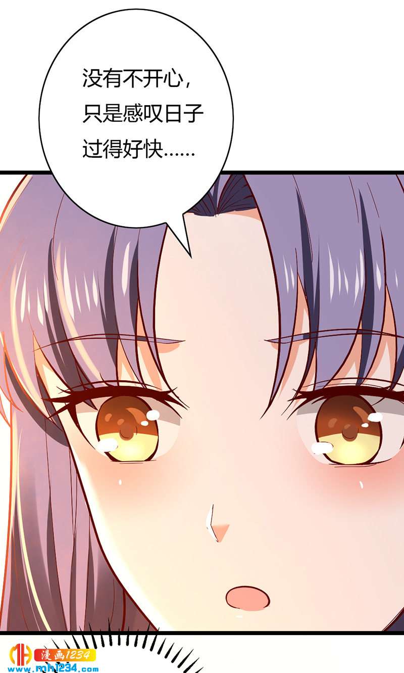 第78话 加倍珍惜有你的日子9