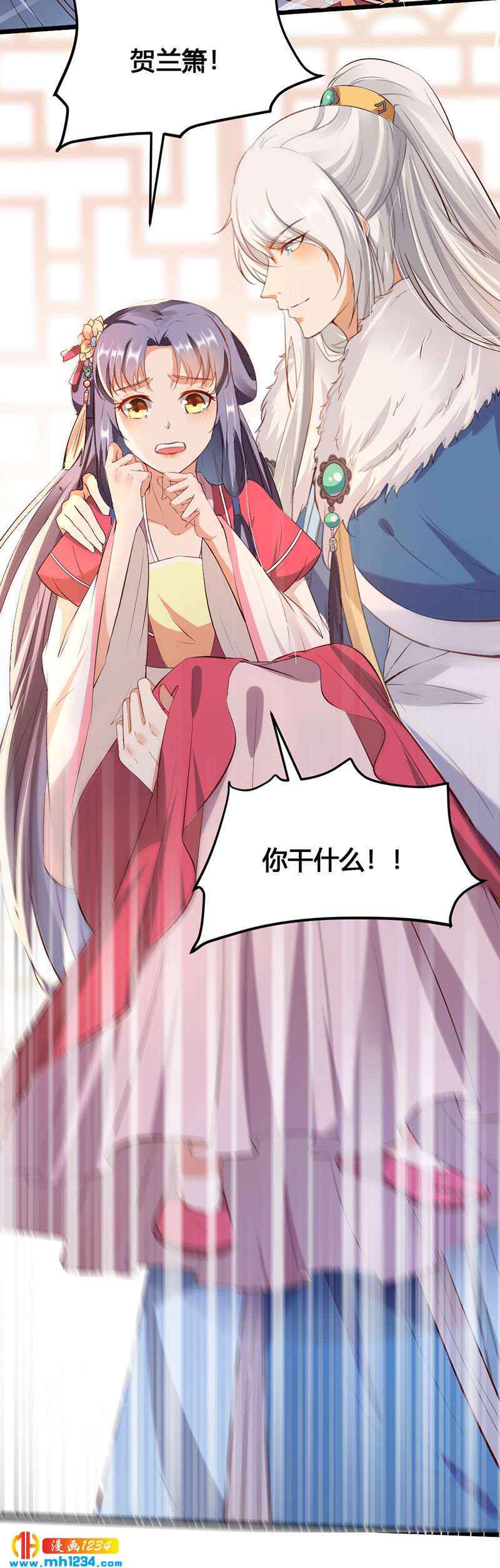 第111话 洞房花烛9