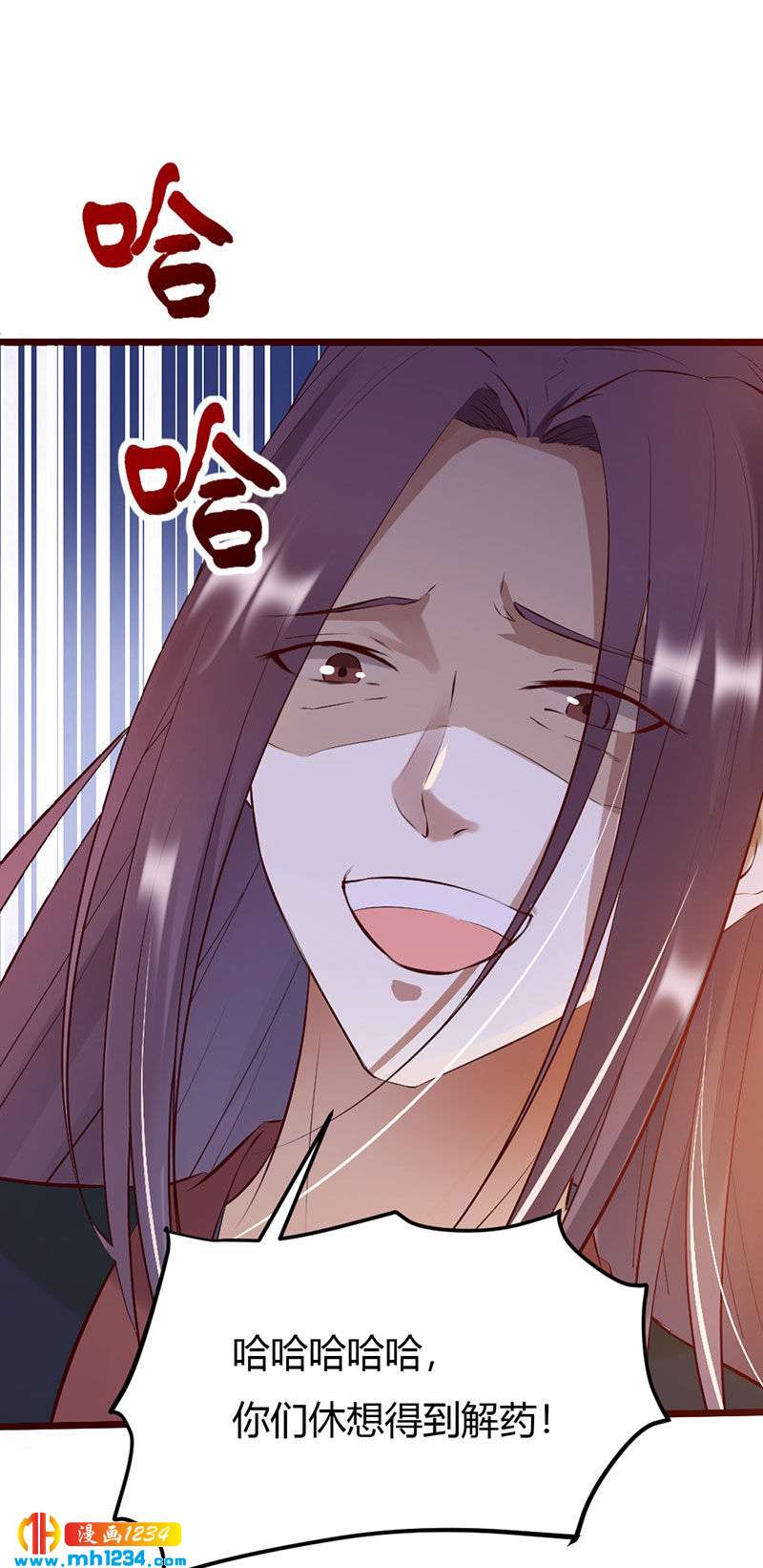 第105话 那就去死吧!9