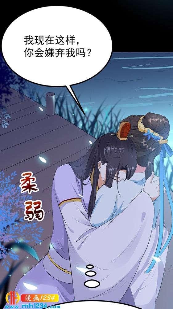第126话 我想要的是……19