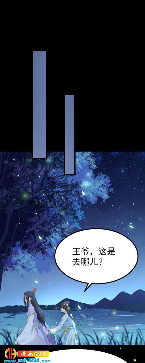 第126话 我想要的是……13