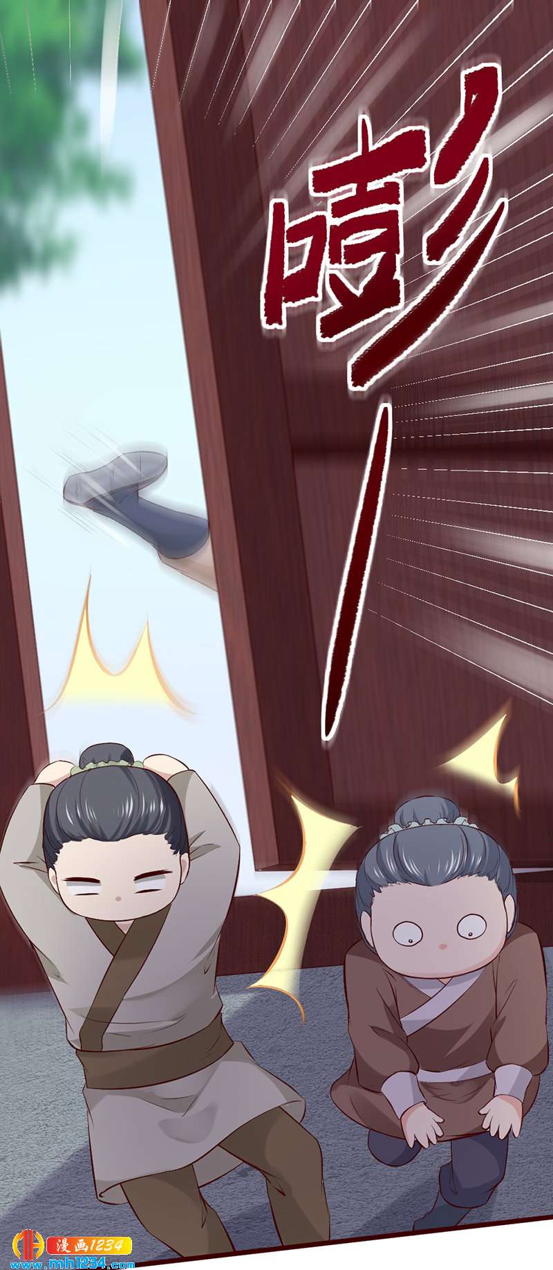 第87话 赶出去！1