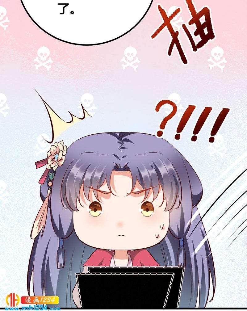 第137话 你在想什么？13