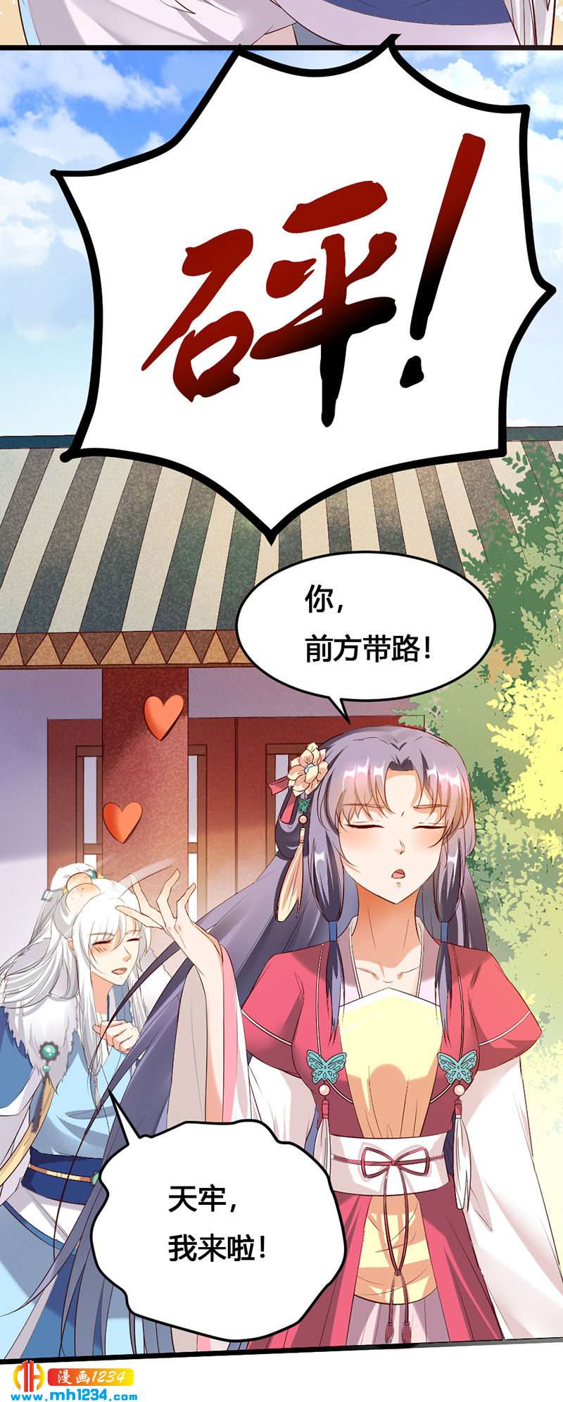 第113话 空虚寂寞冷9