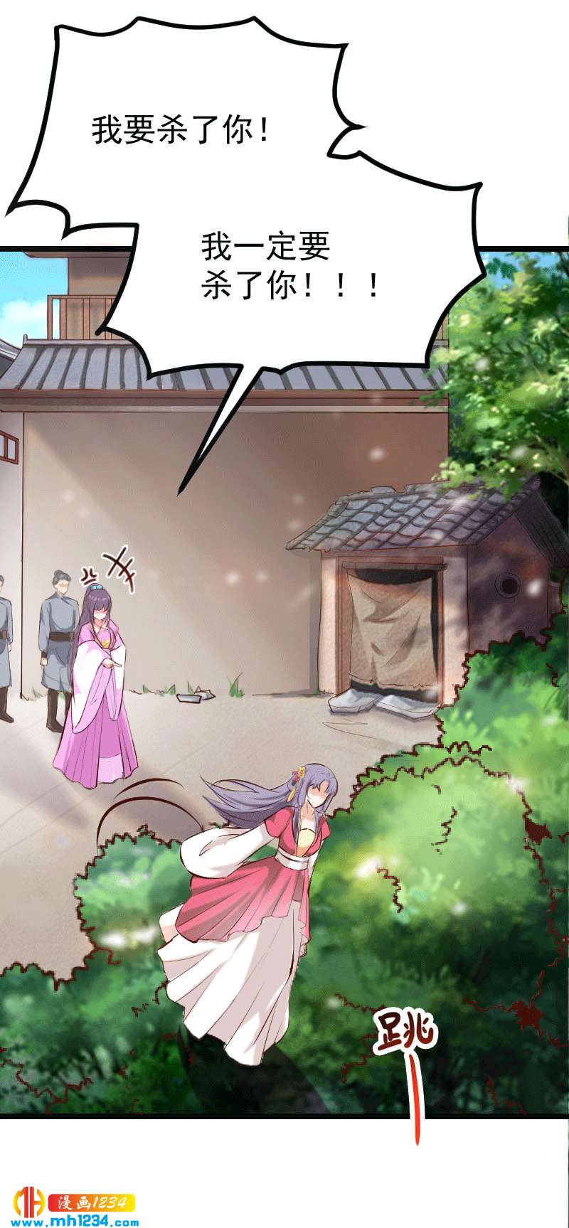 第148话 你们要带我去哪！2