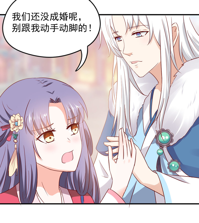 第24话 确认眼神都要逃婚银10