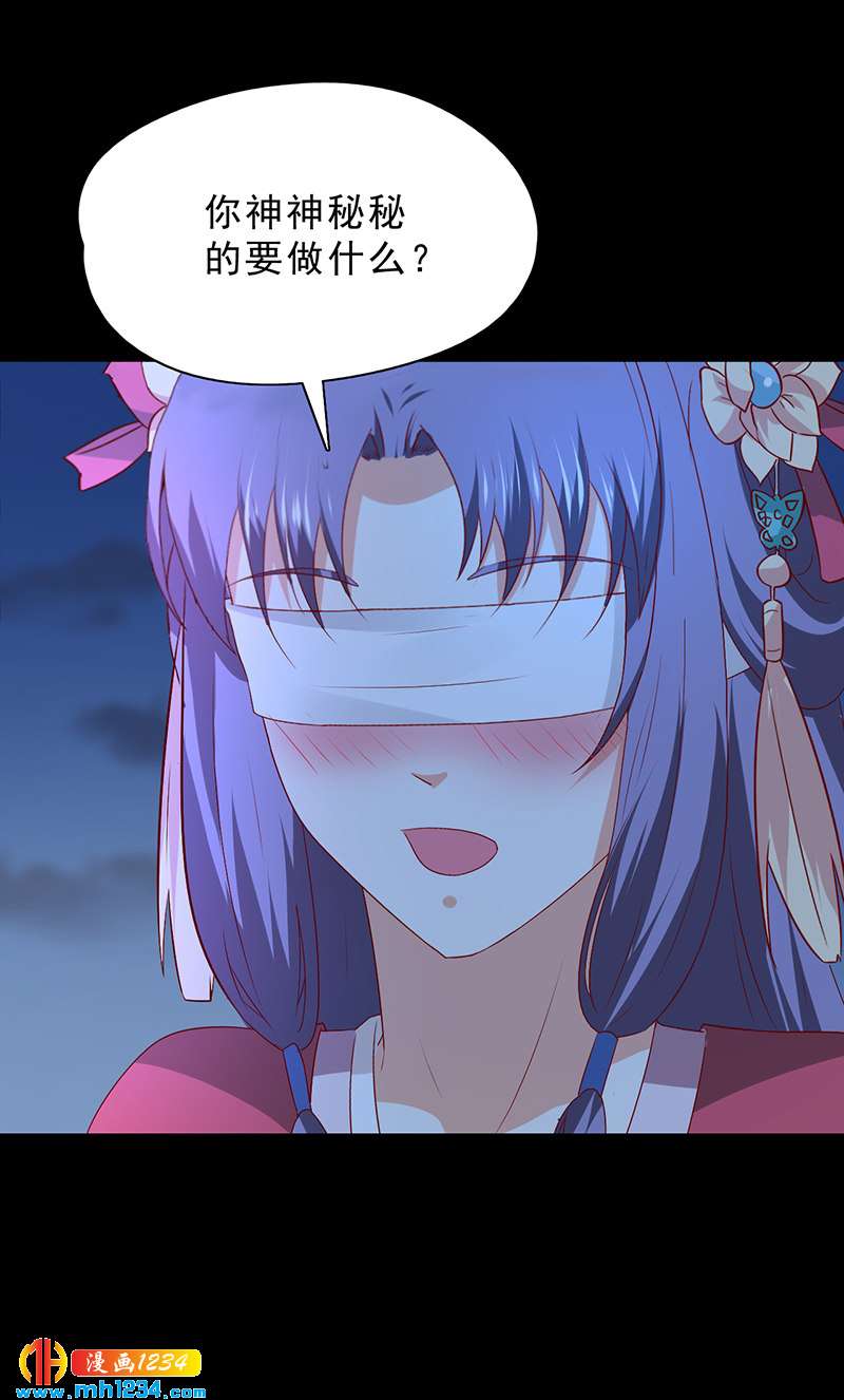 第50话 贺兰箫的告白！？22
