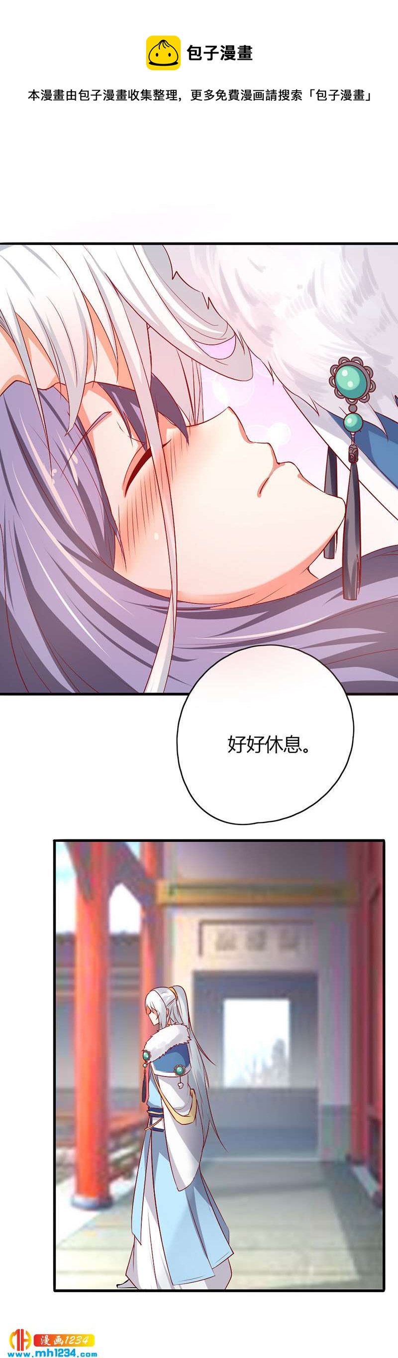 第39话 不妙的感觉！13