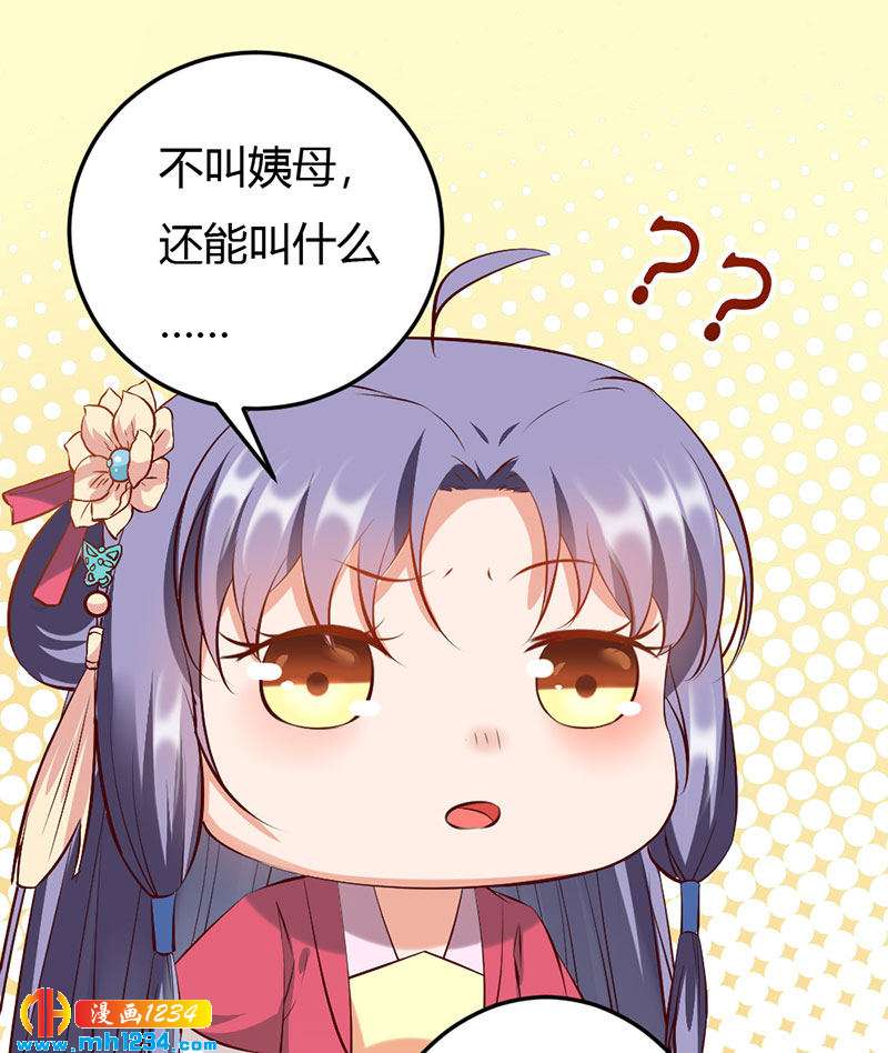 第111话 洞房花烛1