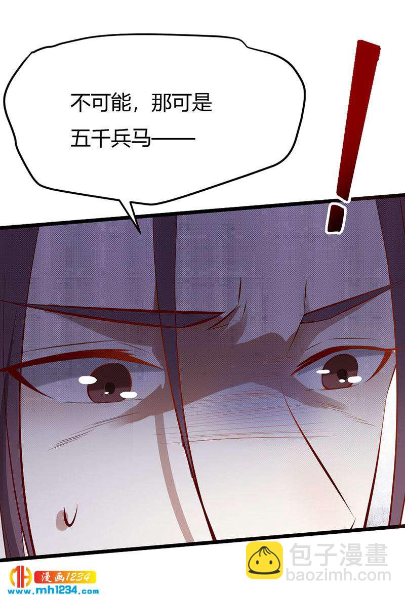 第104话 陛下，臣来迟了21