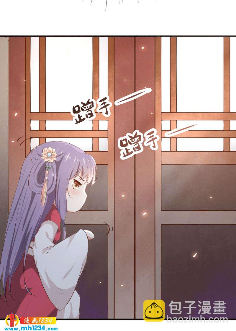 第151话 愿意给他生孩子11